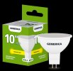 Generica LL-MR16-10-230-30-GU5-G Лампа LED MR16 софит 10Вт 230В 3000К GU5.3
