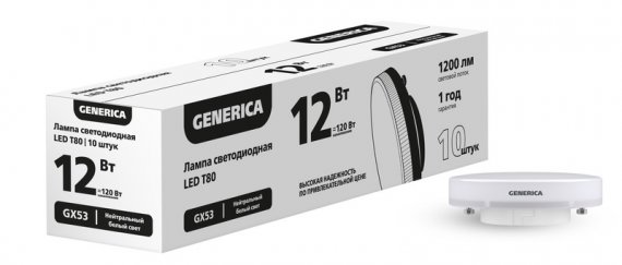 Фотография товара 'Generica LL-T80-12-40-GX53-10-G Лампа LED T80 12Вт 4000К GX53'
