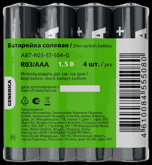 Фотография товара 'Generica ABT-R03-ST-S04-G Батарейка солевая R03/AAA (4шт/пленка)'