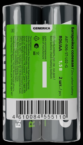 Фотография товара 'Generica ABT-R06-ST-L02-G Батарейка солевая R06/AA (2шт/пленка)'