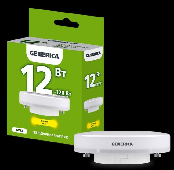 Фотография товара 'Generica LL-T80-12-230-30-GX53-G Лампа LED T80 таблетка 12Вт 230В 3000К GX53'