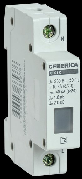 Фотография товара 'Generica MOP20-1-C-G Ограничитель имп. перенапр. ОПС1-C 1Р 10/40кА 230В'