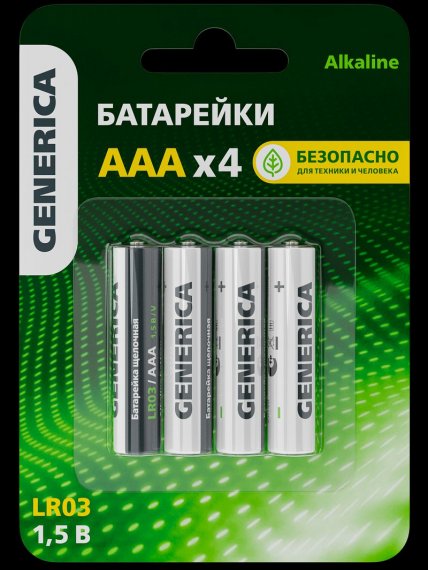Фотография товара 'Generica ABT-LR03-ST-L04-G Батарейка щелоч. Alkaline LR03/AAA (4шт/блистер)'