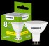 Фотография товара 'Generica LL-MR16-08-230-30-GU5-G Лампа LED MR16 софит 8Вт 230В 3000К GU5.3'